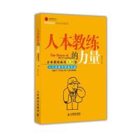 水晶光电成功入选上协“上市公司内部控制最佳实践案例”