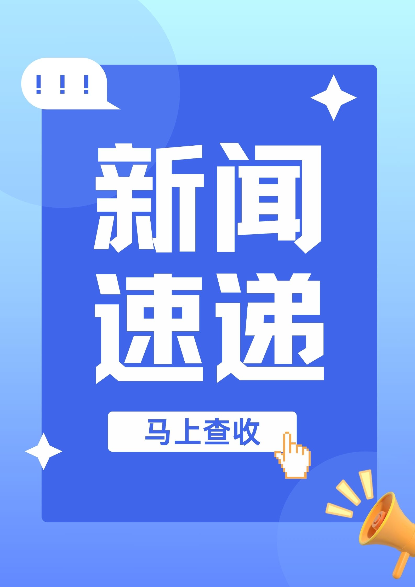 即时新闻_ 新闻频道_中国青年网