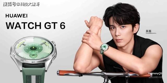 华为WATCH GT 6系列带来全新业界标杆：进阶骑行体验+全面健康监测